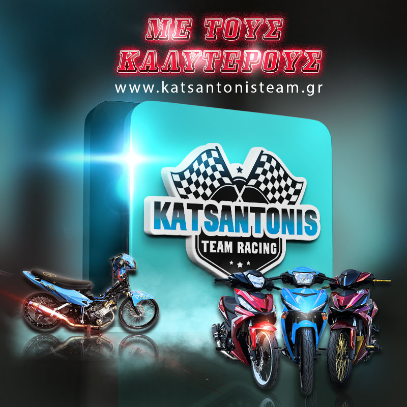 Katsantonis Team Racing - Κατσαντώνης Ανταλλακτικά - Αξεσουάρ